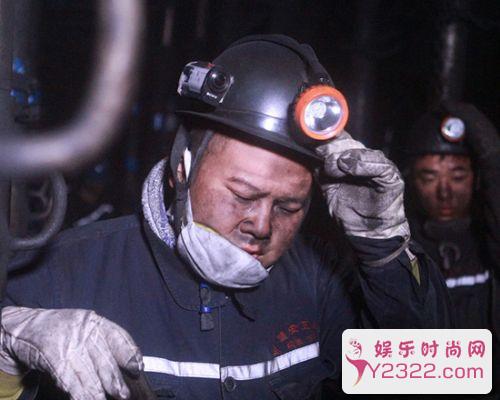 明星档案：岳云鹏赴煤矿挖煤，苦干六小时后身体虚脱累到飙泪_m.y2ooo.com