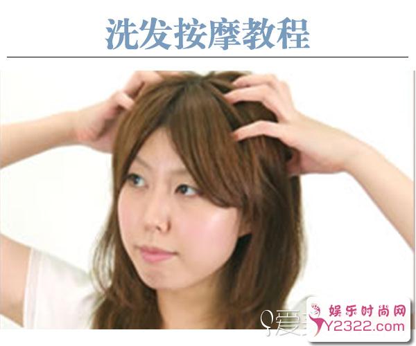 日常洗发中给予头皮更多的关怀和爱护，打造柔顺秀发_Y2OOO.COM第1张
