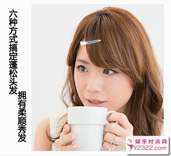 6种快速解决头发问题的技巧，赶紧来学_Y2OOO.COM第4张