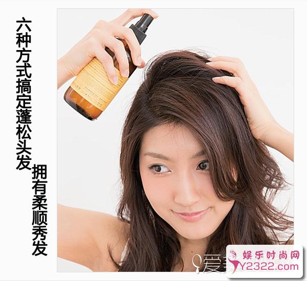 6种快速解决头发问题的技巧，赶紧来学_Y2OOO.COM第5张