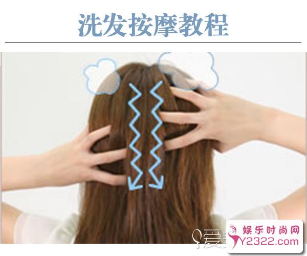 关怀和爱护，打造柔顺秀发，头皮按摩洗发教程_Y2OOO.COM第4张
