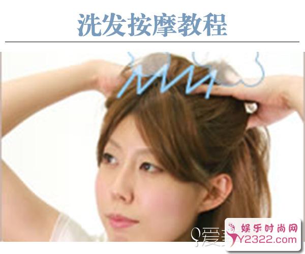 关怀和爱护，打造柔顺秀发，头皮按摩洗发教程_Y2OOO.COM第6张