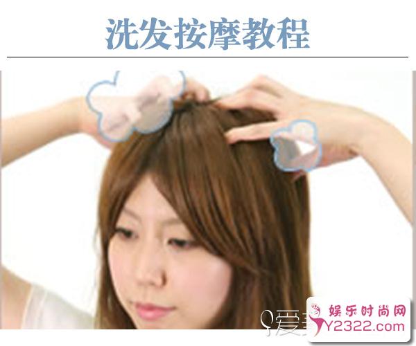 关怀和爱护，打造柔顺秀发，头皮按摩洗发教程_Y2OOO.COM第7张