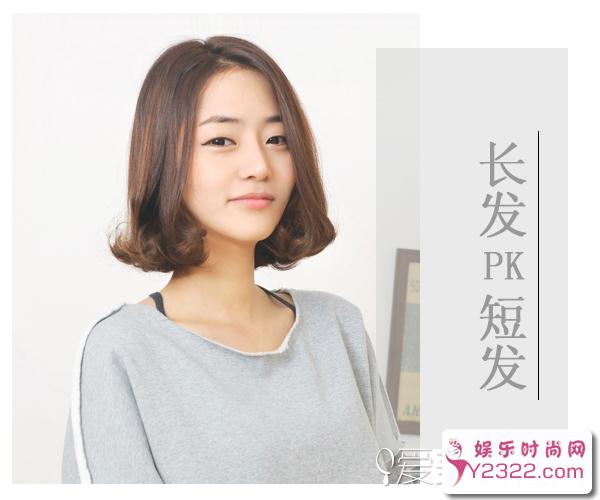 据说外美发专家研究出了一个2.25英寸黄金比例_Y2OOO.COM第4张