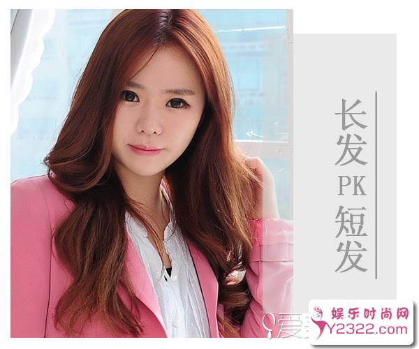 据说外美发专家研究出了一个2.25英寸黄金比例_Y2OOO.COM第5张