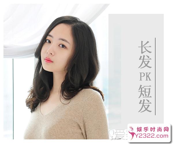 据说外美发专家研究出了一个2.25英寸黄金比例_Y2OOO.COM第6张