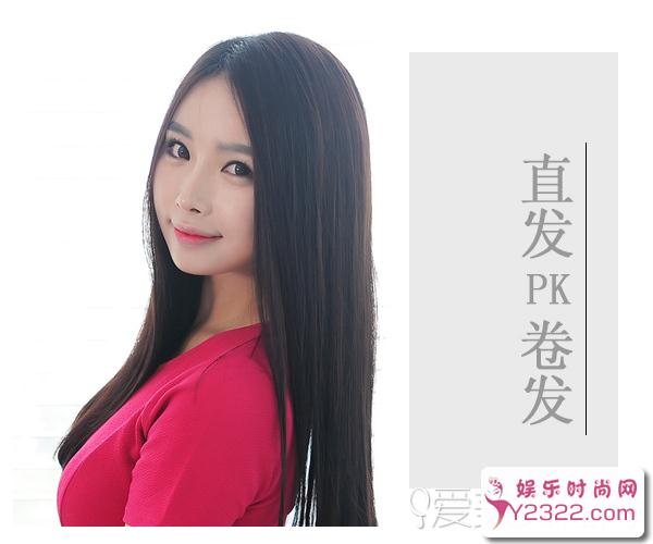 为大家搜罗了几款风格不同的直发和卷发哦_Y2OOO.COM第5张