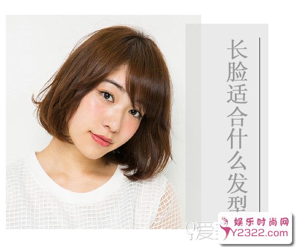 ,蓬松卷曲的发型,鲜亮的颜色更有助于长脸美眉让长脸变小脸。_Y2OOO.COM第4张