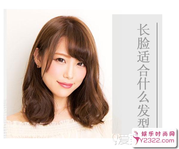 ,蓬松卷曲的发型,鲜亮的颜色更有助于长脸美眉让长脸变小脸。_Y2OOO.COM第5张