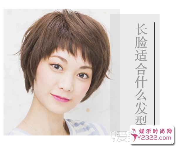 ,蓬松卷曲的发型,鲜亮的颜色更有助于长脸美眉让长脸变小脸。_Y2OOO.COM第6张