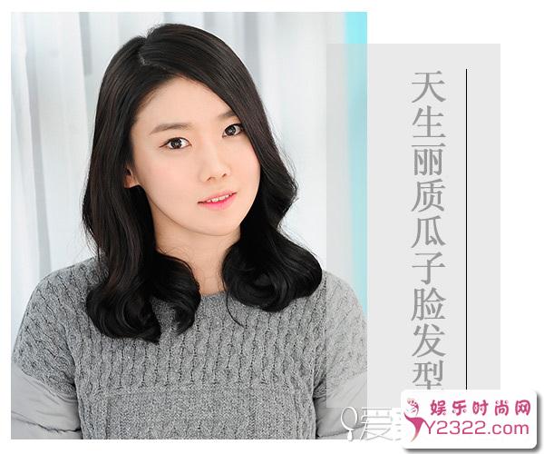 适合精致小巧的瓜子脸的发型也当然数不胜数_Y2OOO.COM第5张