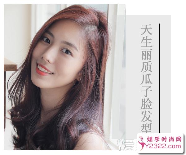 适合精致小巧的瓜子脸的发型也当然数不胜数_Y2OOO.COM第6张