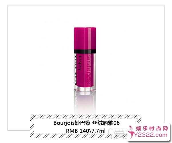 韩国女星的红地毯红唇妆,学起来参见宴会婚礼_Y2OOO.COM第7张