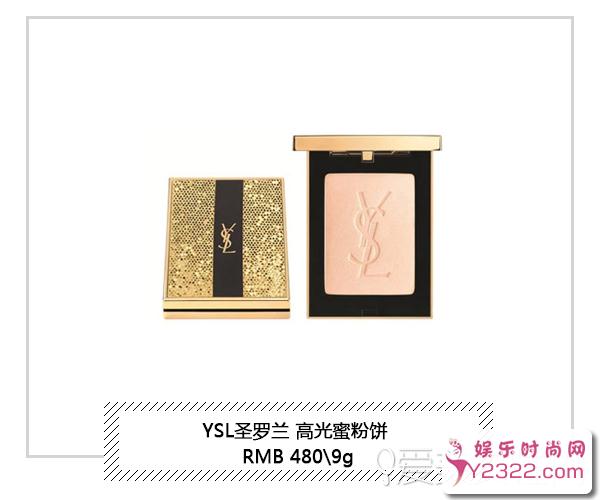 韩国女星的红地毯红唇妆,学起来参见宴会婚礼_Y2OOO.COM第6张