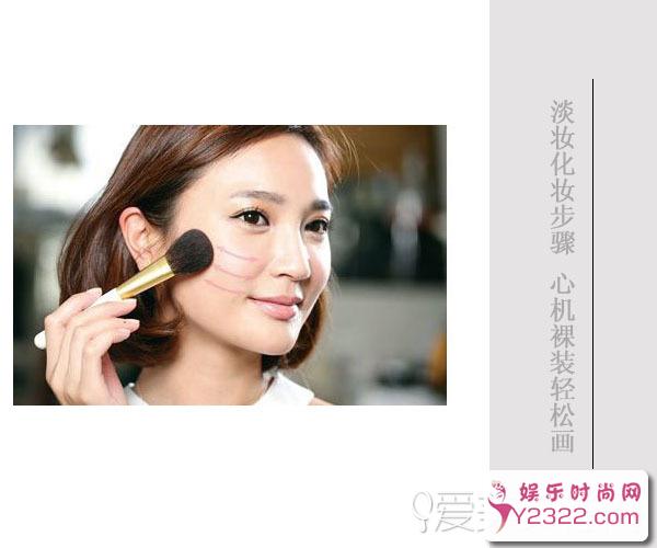 一个完美的日常妆容其实淡妆的画法是最应该学会的化妆_Y2OOO.COM第1张