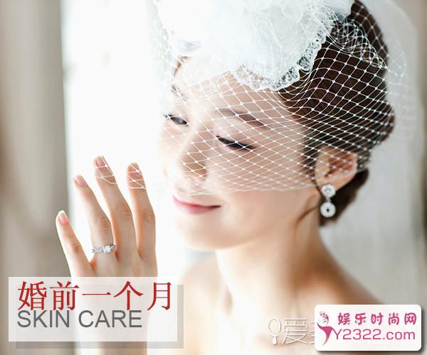 新娘护肤是每个新娘最重要的功课，一辈子的事1_m.y2ooo.com