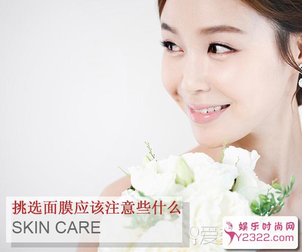 新娘护肤是每个新娘最重要的功课，一辈子的事_Y2OOO.COM第5张