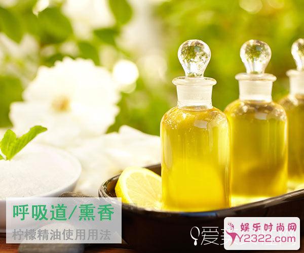 柠檬精油可以迅速的渗入肌肤内部，清除老化死去的细胞_Y2OOO.COM第4张