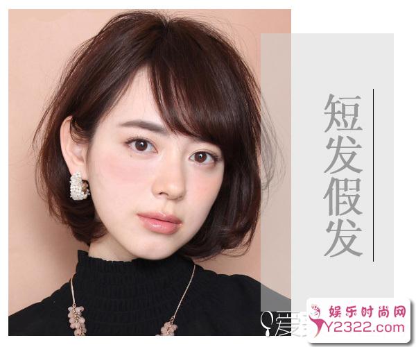 这几款零风险的短发假发就能一次让你免担忧。_Y2OOO.COM第4张