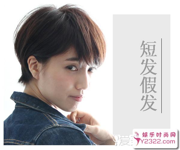 这几款零风险的短发假发就能一次让你免担忧。_Y2OOO.COM第5张