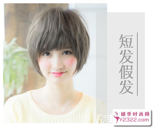 这几款零风险的短发假发就能一次让你免担忧。_Y2OOO.COM第6张