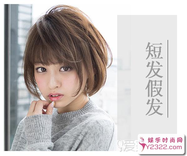 这几款零风险的短发假发就能一次让你免担忧。_Y2OOO.COM第7张