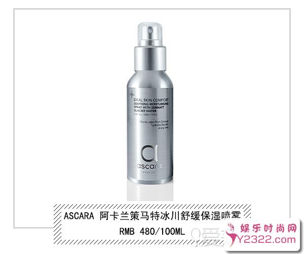 做好办公室保湿就可以和干燥肌说分手了!_Y2OOO.COM第6张