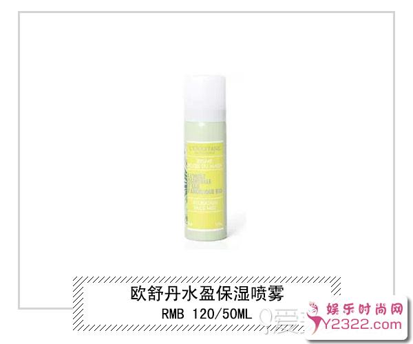 做好办公室保湿就可以和干燥肌说分手了!_Y2OOO.COM第5张