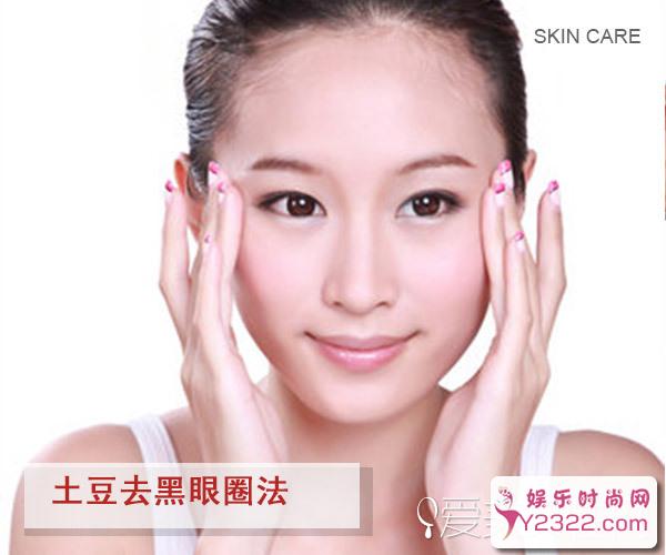 加班、熬夜就会引起黑眼圈，每天顶着两个黑眼圈_Y2OOO.COM第4张