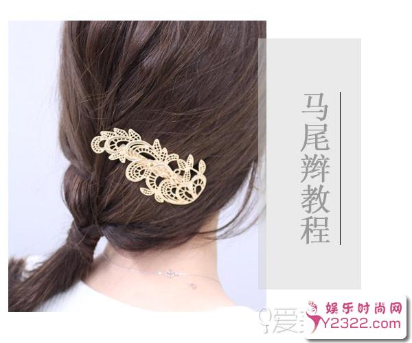 以为马尾就只能是中学时代常见的简简单单束起来的马尾_Y2OOO.COM第4张