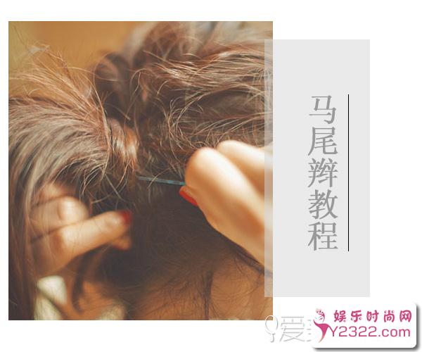 以为马尾就只能是中学时代常见的简简单单束起来的马尾_Y2OOO.COM第8张