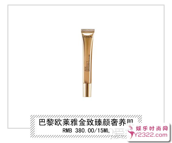 女人不好好保养自己，木有颜值谁去窥探你的内心呢_Y2OOO.COM第7张