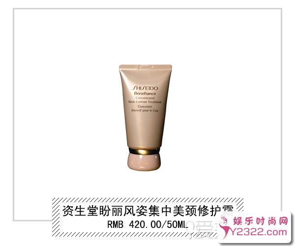 提前做好颈部保养吧!成型的颈纹真真的很难抹平哟!_Y2OOO.COM第6张