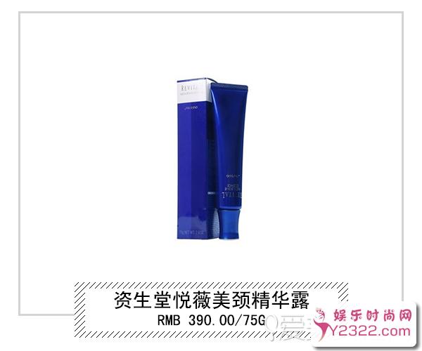 提前做好颈部保养吧!成型的颈纹真真的很难抹平哟!_Y2OOO.COM第7张