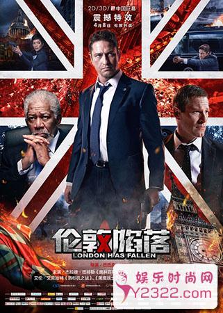 2016年4月内地院线即将公映的影片_m.y2ooo.com