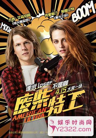 2016年4月内地院线即将公映的影片_m.y2ooo.com