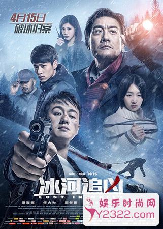 2016年4月内地院线即将公映的影片_m.y2ooo.com