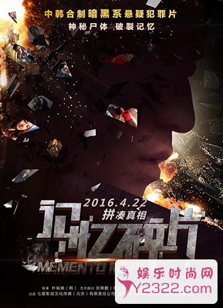 2016年4月内地院线即将公映的影片_m.y2ooo.com