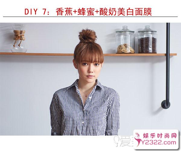 在家自制美白面膜，为你的美白之路出一份力!_Y2OOO.COM第7张