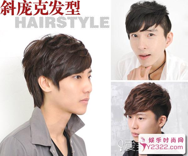 什么样的发型能为男生的形象大大加分呢?_Y2OOO.COM第1张