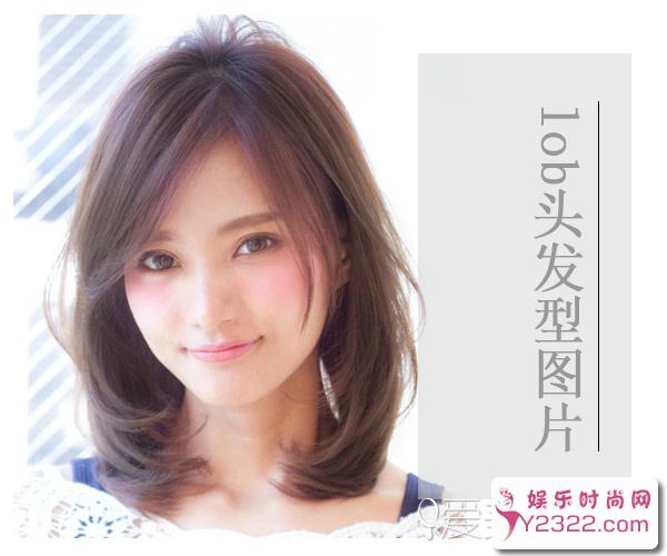 ,今年就流行慵懒也是性感的睡不醒lob头。_Y2OOO.COM第3张