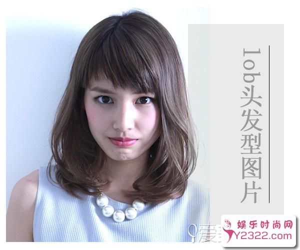 ,今年就流行慵懒也是性感的睡不醒lob头。_Y2OOO.COM第4张