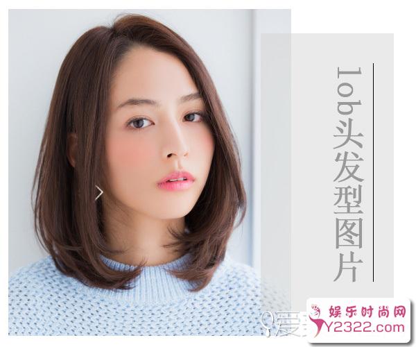 ,今年就流行慵懒也是性感的睡不醒lob头。_Y2OOO.COM第5张