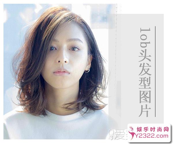 ,今年就流行慵懒也是性感的睡不醒lob头。_Y2OOO.COM第6张