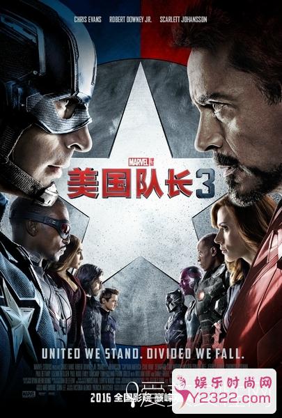 煲哥和友人友谊的小船快要翻了，原因竟是没看完复仇者联盟系列电影1_m.y2ooo.com