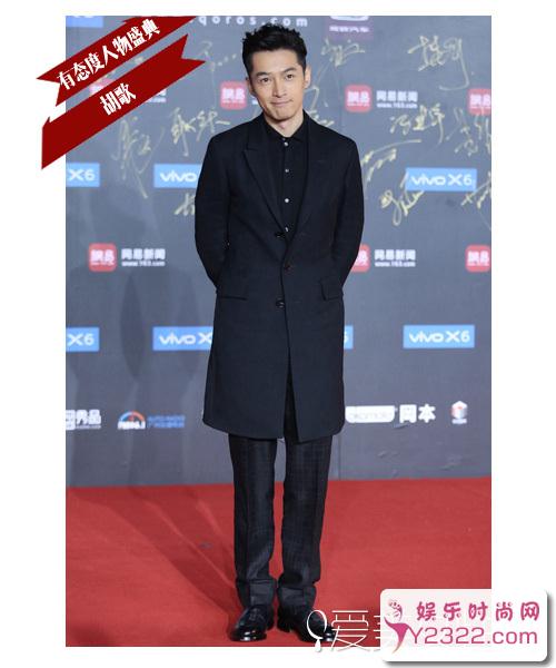 女星们红毯上争奇斗艳，男星们也不甘示弱_Y2OOO.COM第5张