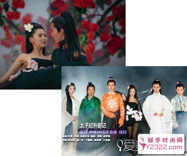 这五毛钱的服装,太子妃您穿在身上合适吗?1_m.y2ooo.com