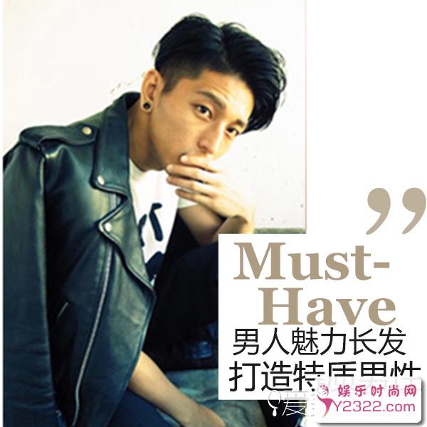 长发,不仅是女生的专属,其实男生也是可以挑战的_Y2OOO.COM第4张