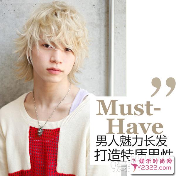 长发,不仅是女生的专属,其实男生也是可以挑战的_Y2OOO.COM第3张