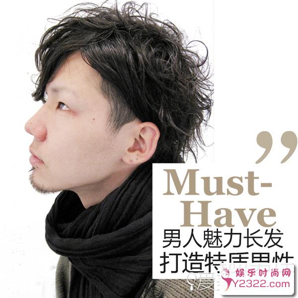 长发,不仅是女生的专属,其实男生也是可以挑战的_Y2OOO.COM第5张